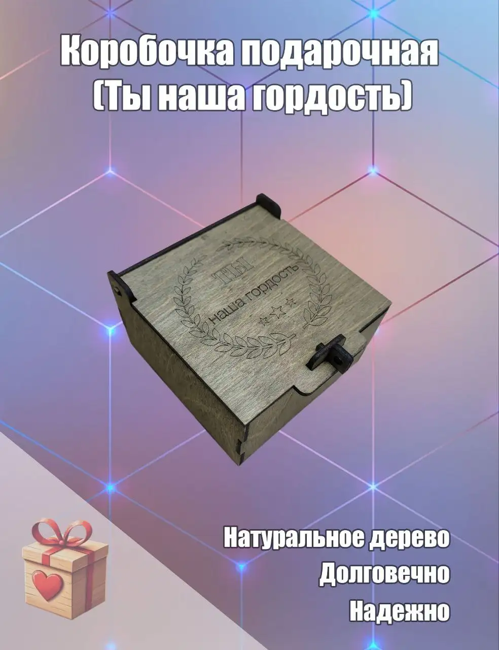 Выжженные картины и портреты по фото из фанеры ручной работы - Рукоделие и творчество (Хобби и отдых) в Новоаннинский