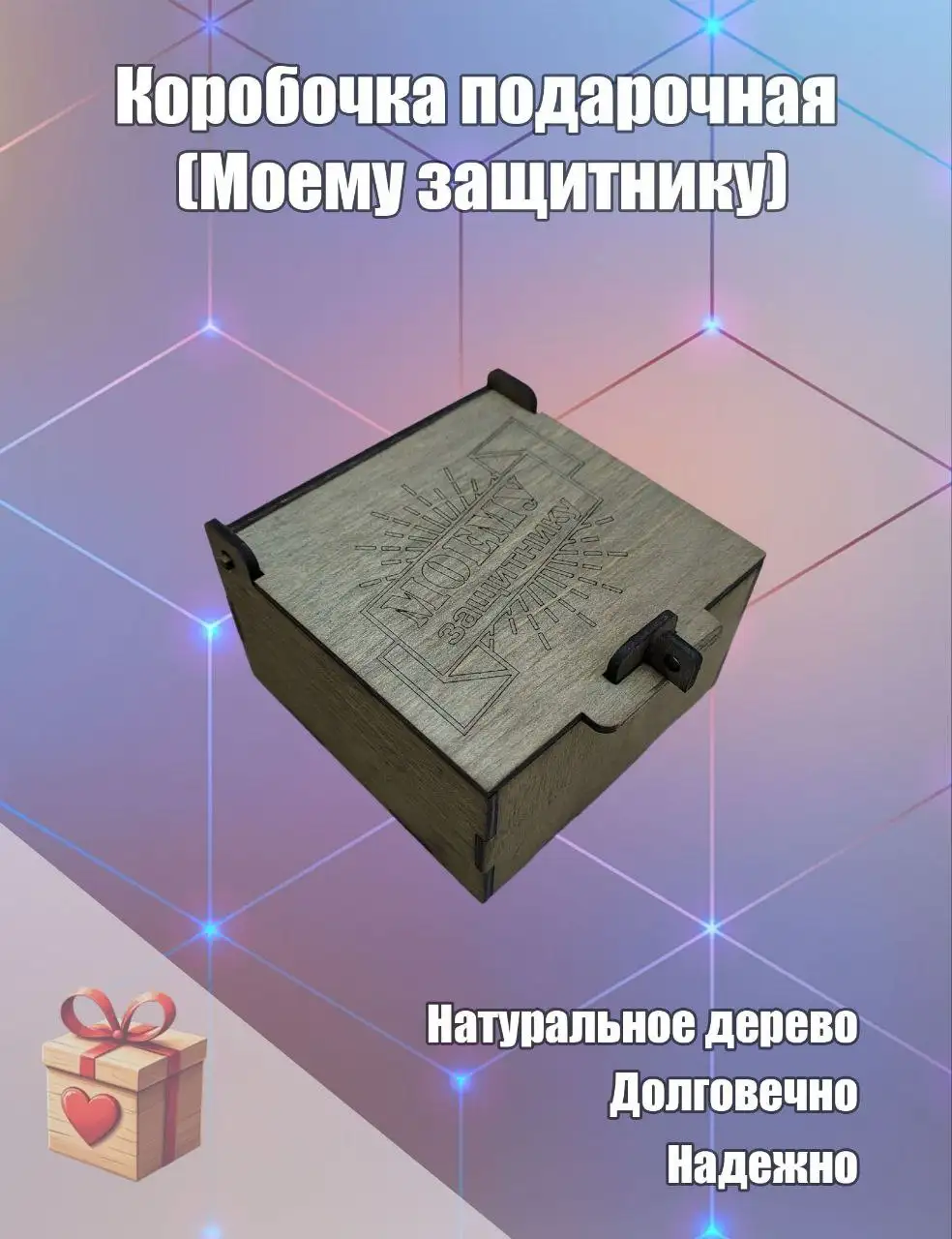 Выжженные картины и портреты по фото из фанеры ручной работы - Рукоделие и творчество (Хобби и отдых) в Новоаннинский