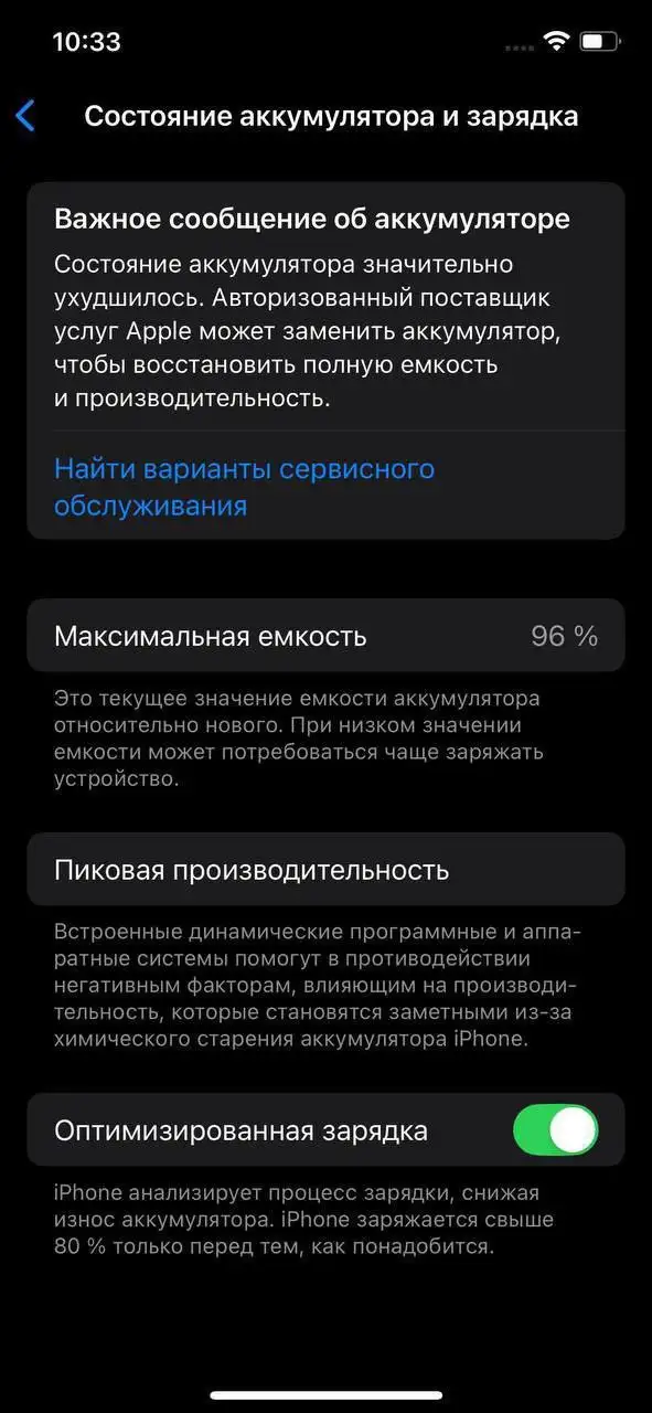 Продам iPhone 12 Pro с вздутым АКБ - Смартфоны (Электроника) в Волгоград