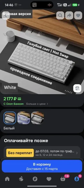 Наушники, мышь и клавиатура для продажи - частное объявление в Волгоград