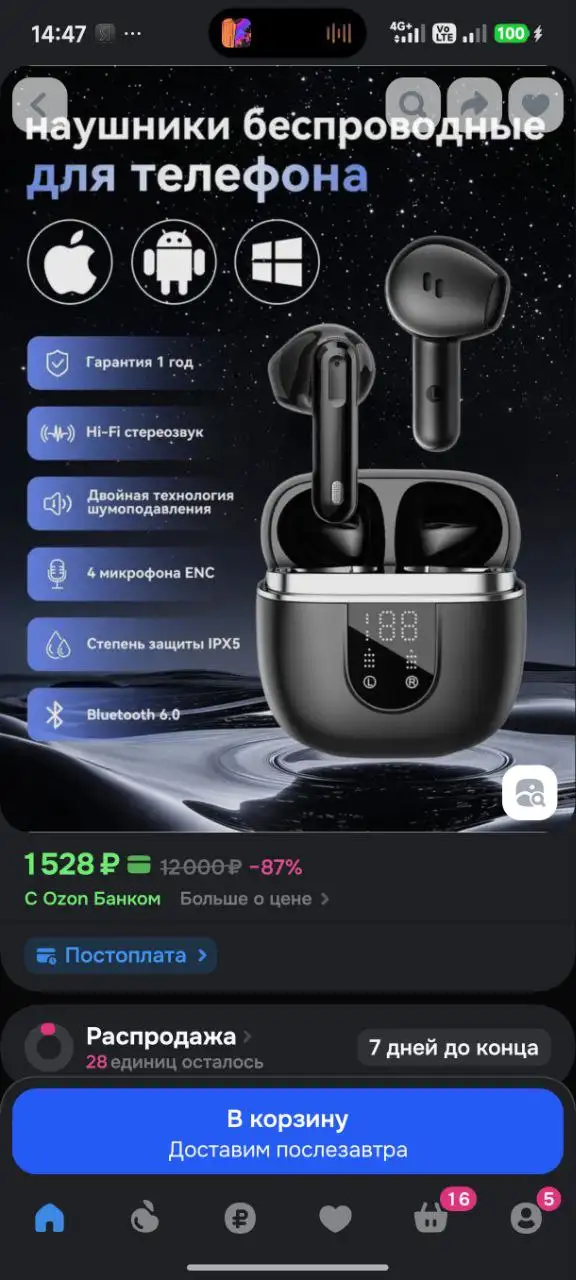 Наушники, мышь и клавиатура для продажи - Компьютерная периферия (Электроника) в Волгоград