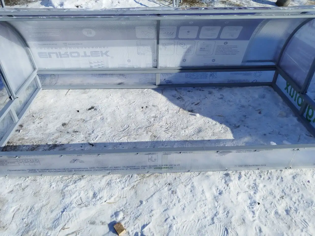 Теплица-хлебница с системой проветривания Митлайдера - Теплицы (Для дома и дачи) в Волгоград