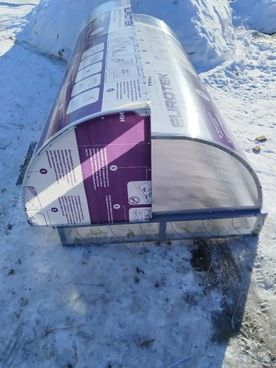 Теплица-хлебница с системой проветривания Митлайдера - Теплицы (Для дома и дачи) в Волгоград