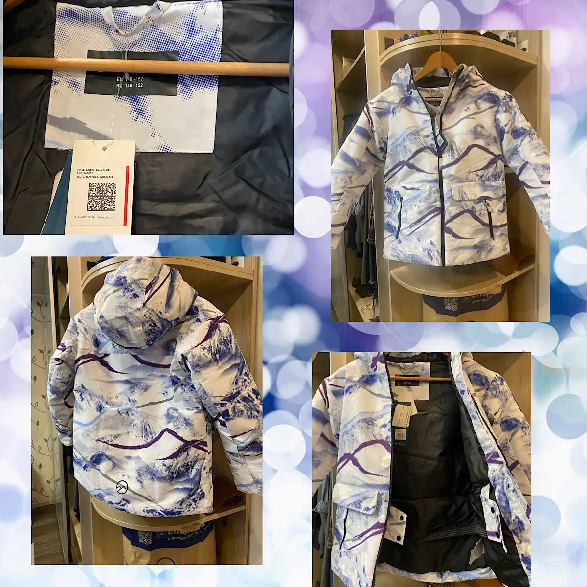 Куртка Glissade для девочки 152 рост - Детская одежда (Одежда) в Волгоград