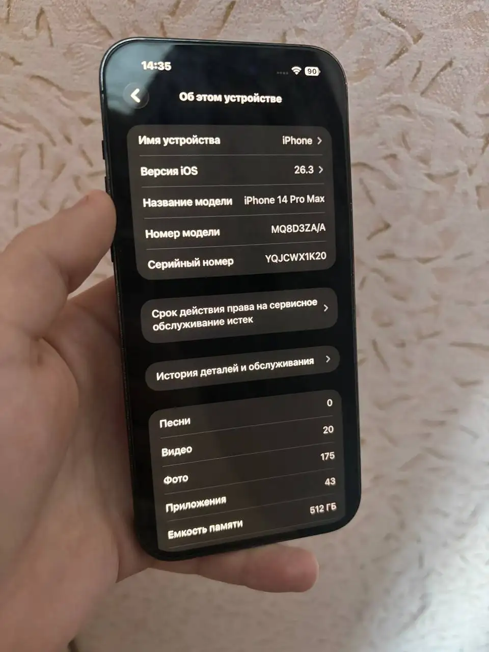 Продажа товара ниже рыночной цены в Волгограде - Барахолка в Волгоград