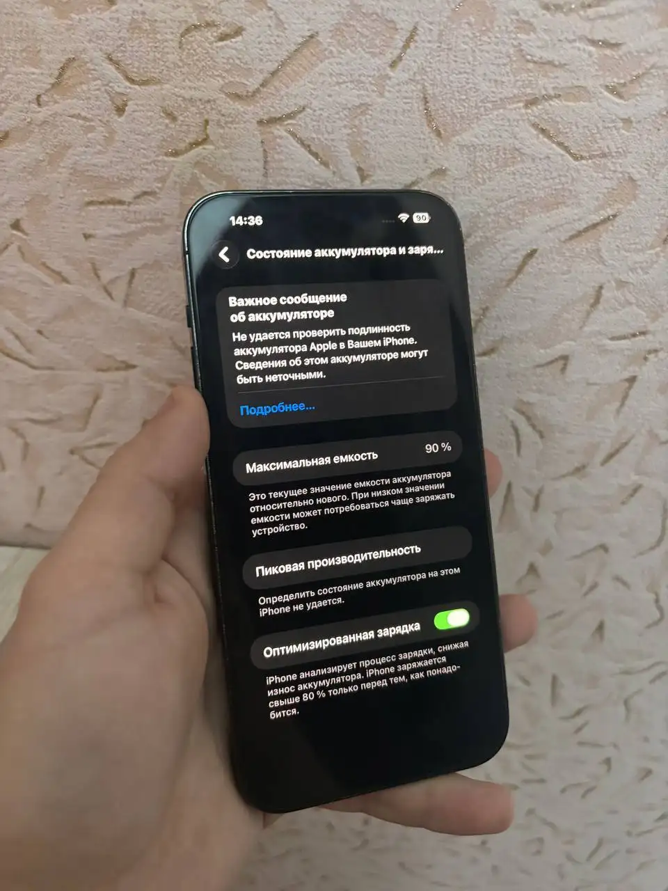 Продажа товара ниже рыночной цены в Волгограде - Барахолка в Волгоград