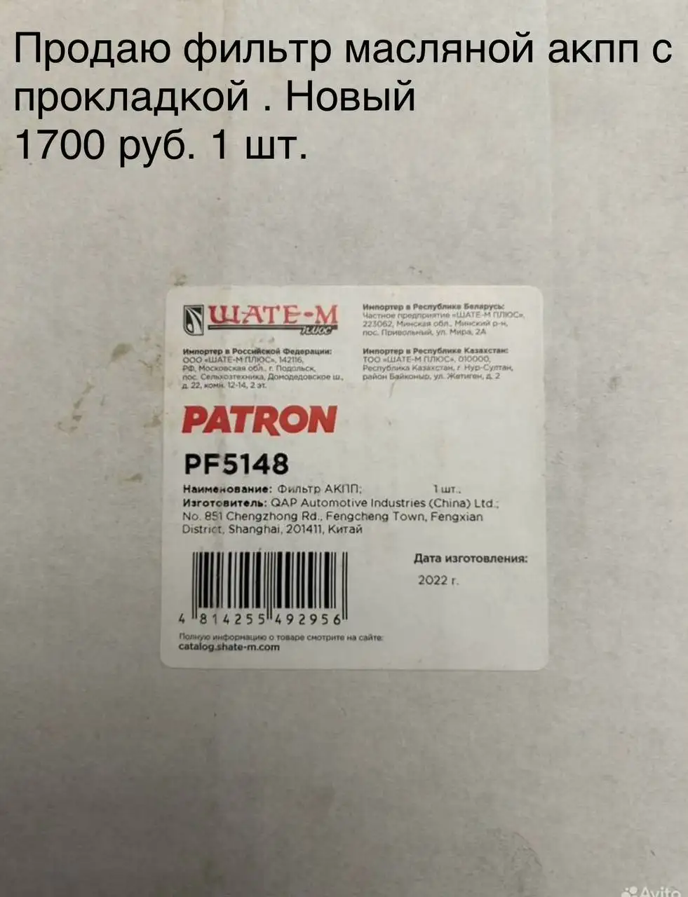 Продажа лодочного мотора Yamaha 30 л.с. с документами - Водный транспорт (Хобби и отдых) в Волгоград