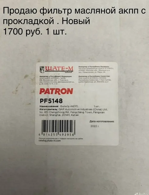 Продажа лодочного мотора Yamaha 30 л.с. с документами - частное объявление в Волгоград