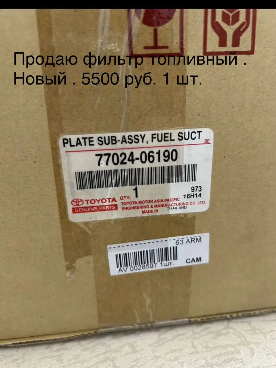 Продажа лодочного мотора Yamaha 30 л.с. с документами - Водный транспорт (Хобби и отдых) в Волгоград