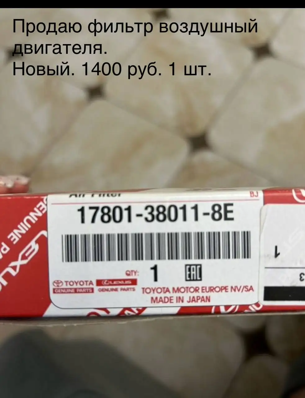 Продажа лодочного мотора Yamaha 30 л.с. с документами - Водный транспорт (Хобби и отдых) в Волгоград