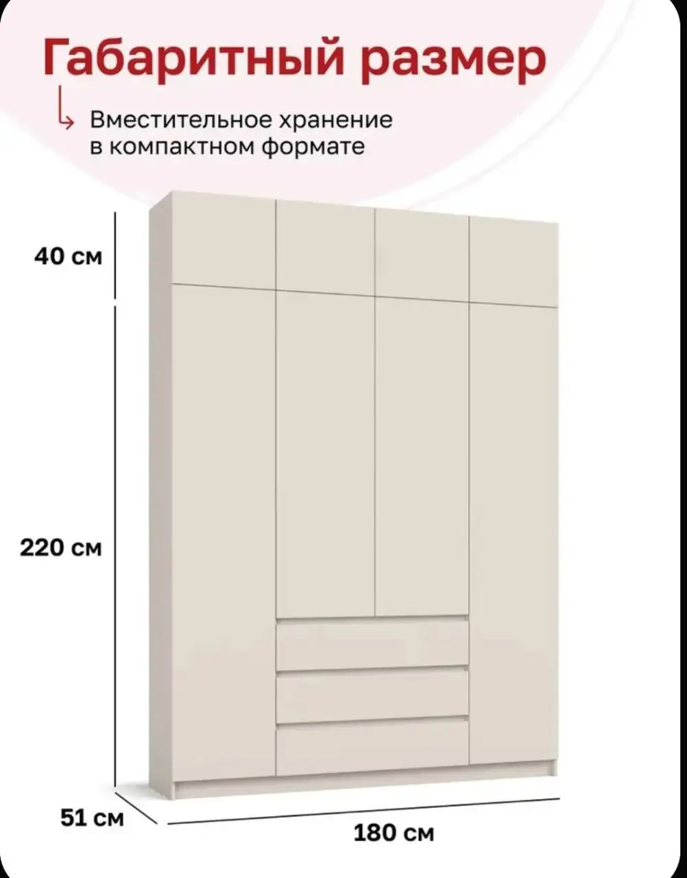 Шкафы Диван Босс с доставкой и монтажом - Мебель (Для дома и дачи) в Волгоград