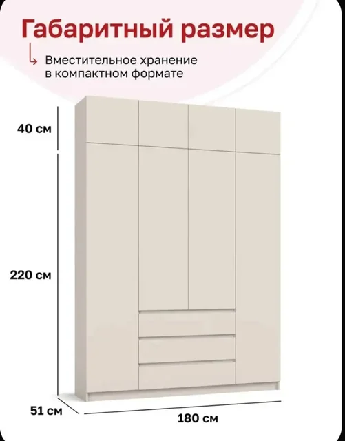 Шкафы Диван Босс с доставкой и монтажом - Межкомнатные двери в Волгоград
