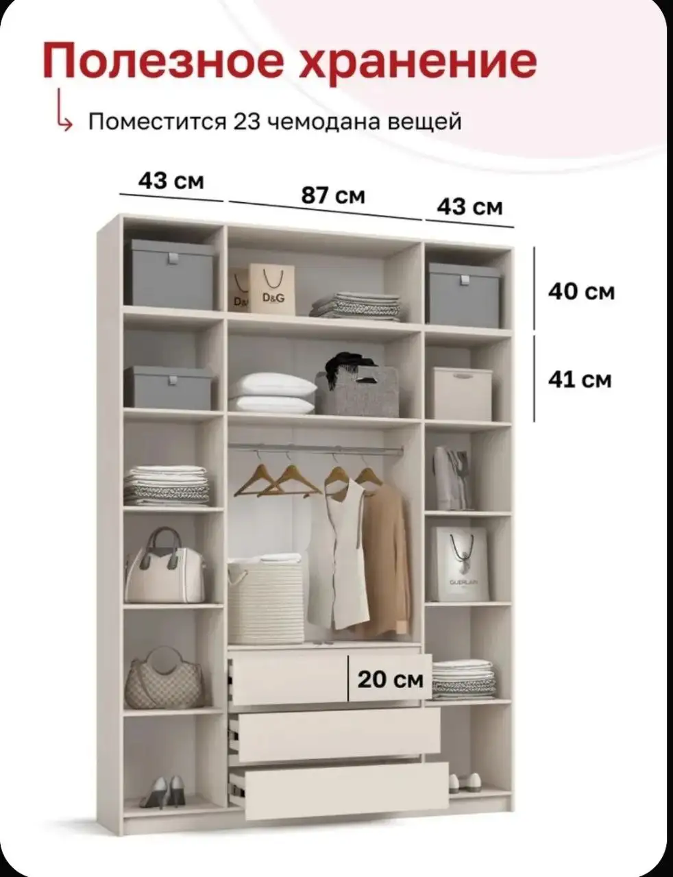 Шкафы Диван Босс с доставкой и монтажом - Мебель (Для дома и дачи) в Волгоград