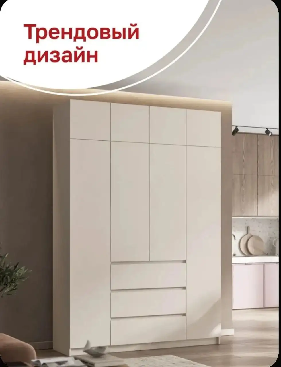 Шкафы Диван Босс с доставкой и монтажом - Мебель (Для дома и дачи) в Волгоград