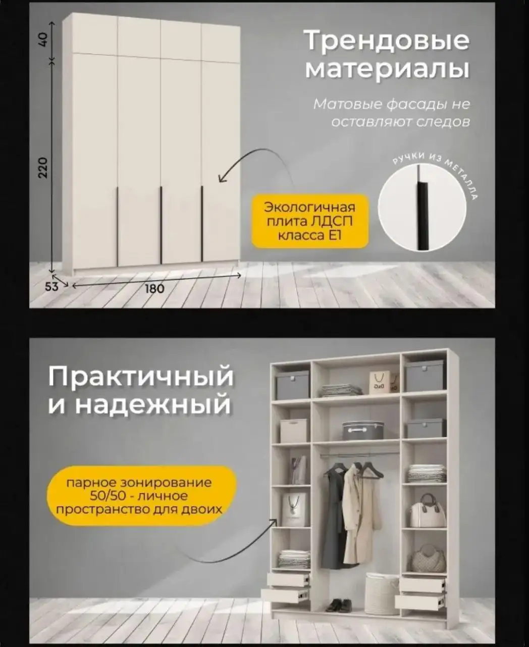 Шкафы Диван Босс с доставкой и монтажом - Мебель (Для дома и дачи) в Волгоград