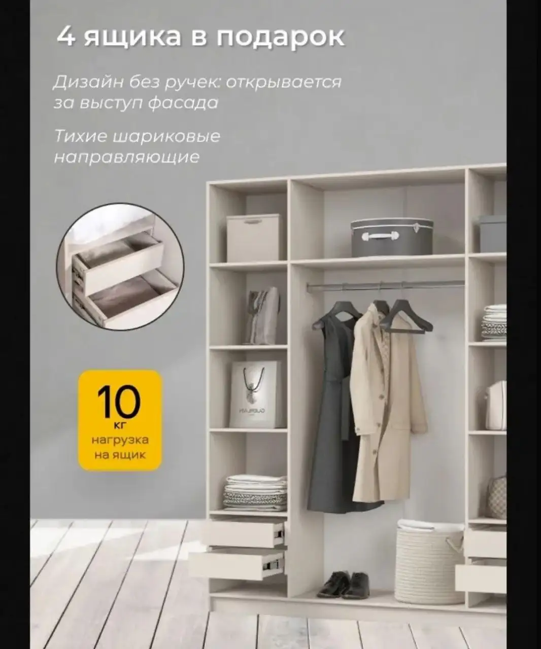 Шкафы Диван Босс с доставкой и монтажом - Мебель (Для дома и дачи) в Волгоград