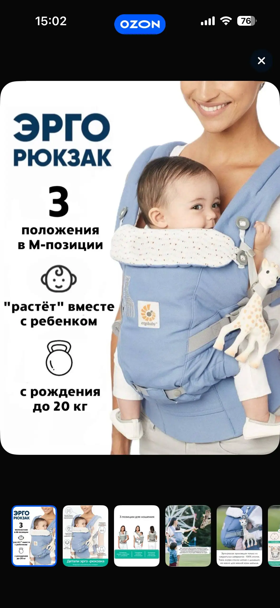 Новый товар в Волгограде - Барахолка в Волгоград