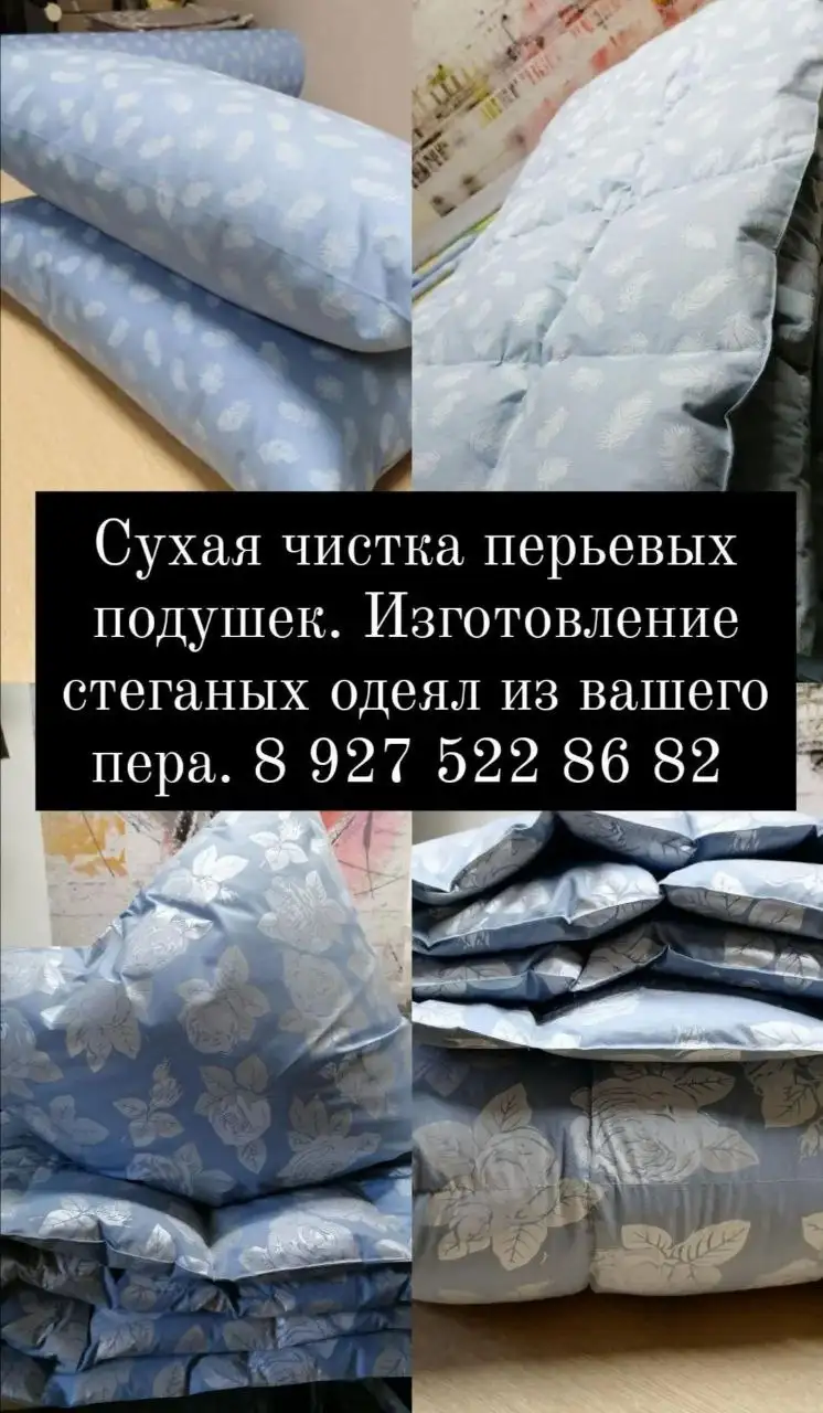 Подушки перьевые гусь - Текстиль (Для дома и дачи) в Волгоград