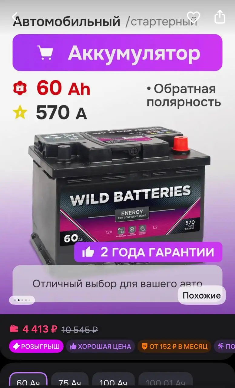 Продам в Волгограде - Барахолка в Волгоград