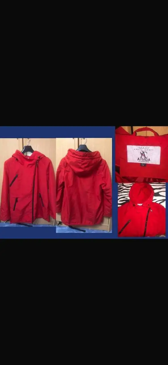 Весенняя куртка ветровка размер 52 - Верхняя одежда (Одежда) в Волгоград