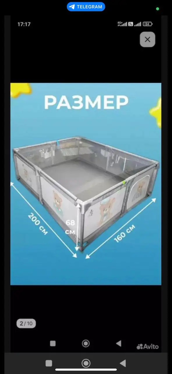 Манеж для ребёнка - Манежи (Товары для детей) в Волгоград