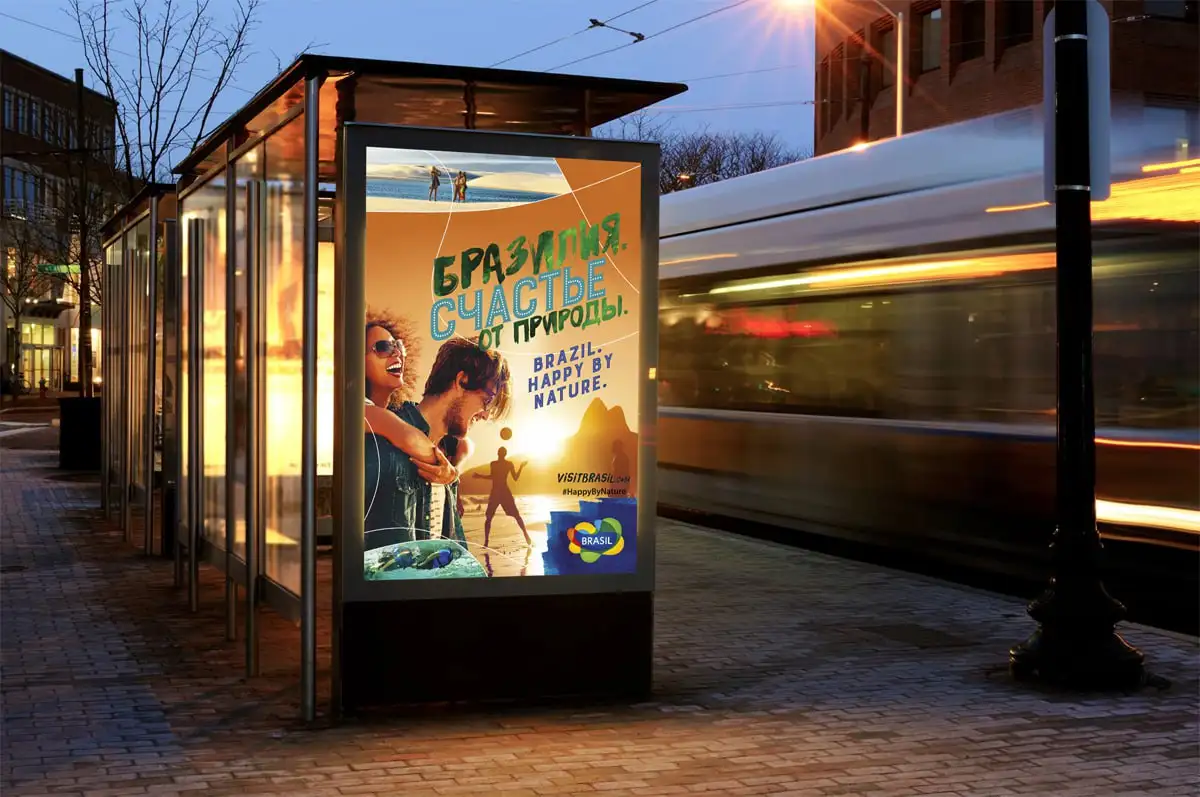 Наружная реклама на остановках и билбордах - Реклама (Услуги) в Москва