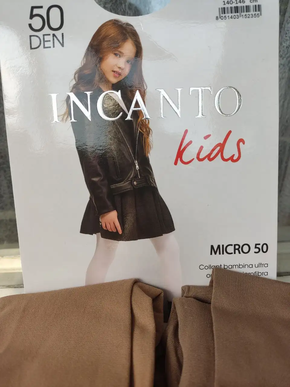 Детские колготки бежевые 2 пары размер 140-146 - Одежда для детей (Товары для детей) в Волгоград