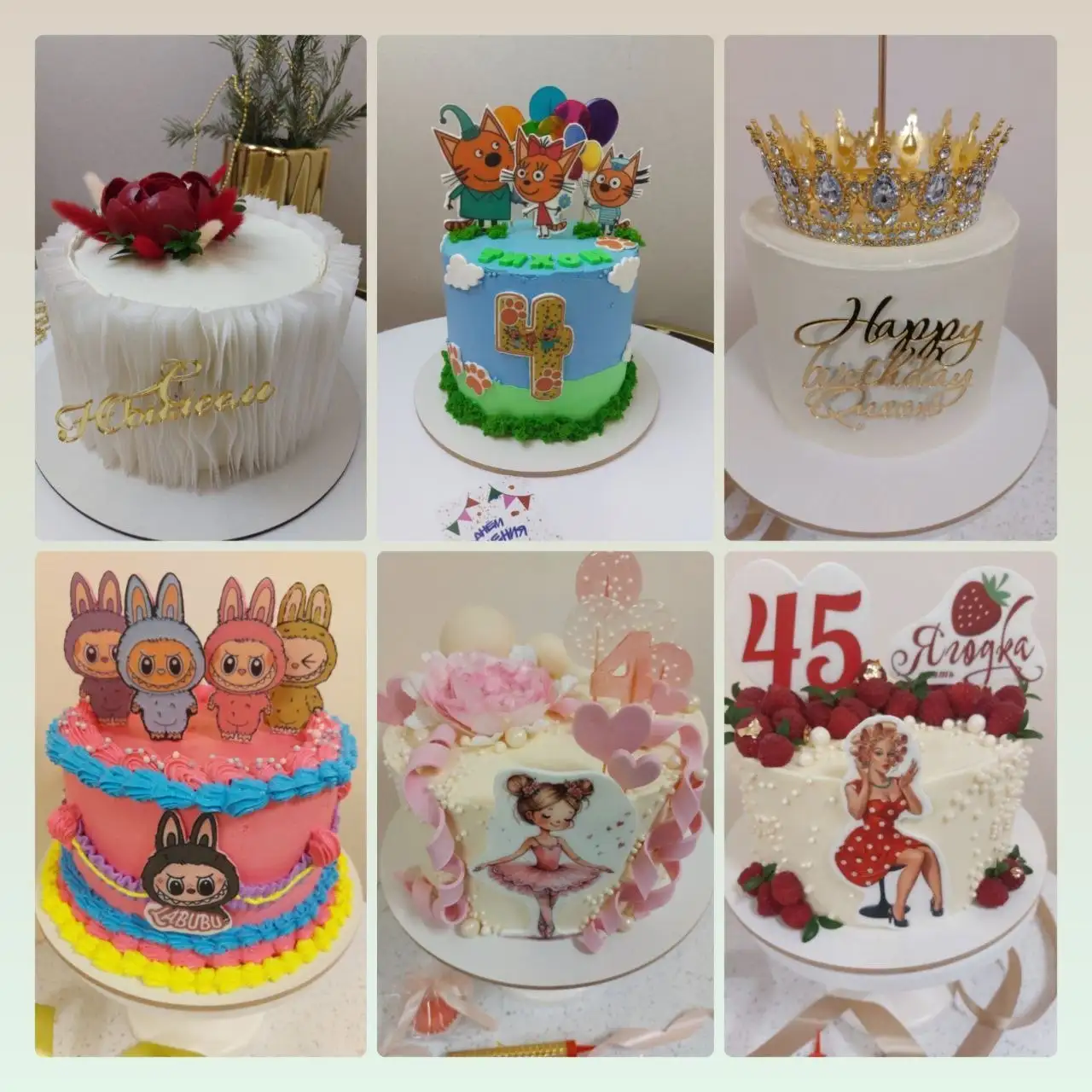 Кондитерские изделия на заказ с доставкой в Волгограде - Кулинария (Услуги) в Волгоград