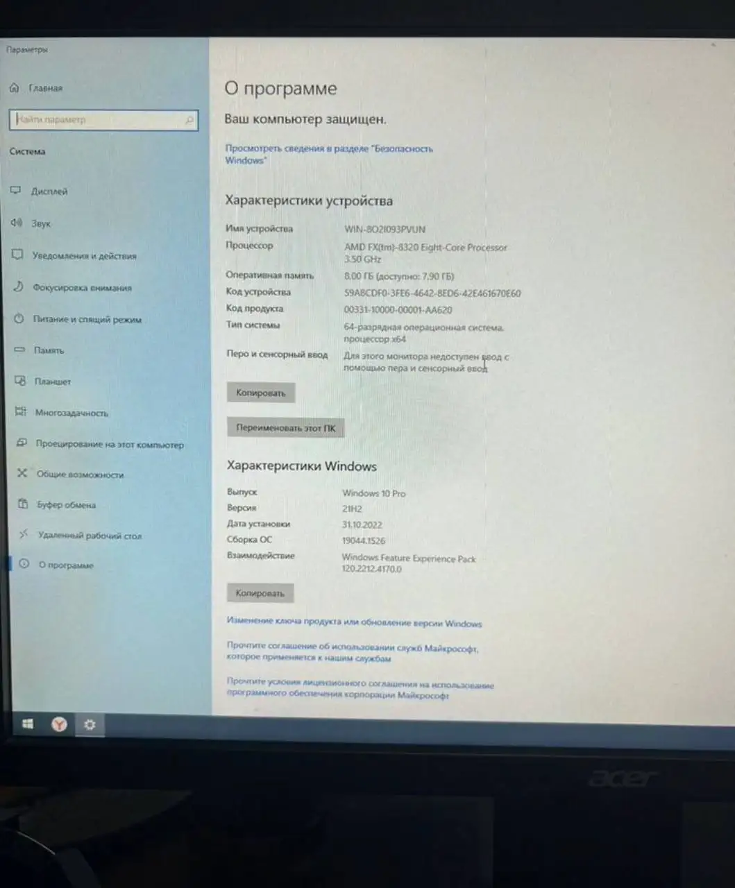 Продается игровой ПК с GeForce GTX 1650 Super - Компьютеры и комплектующие (Электроника) в Волгоград