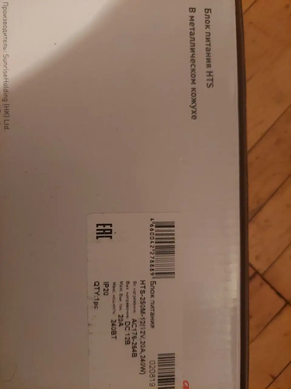 Продам блоки питания - Компьютерные комплектующие (Электроника) в Волгоград