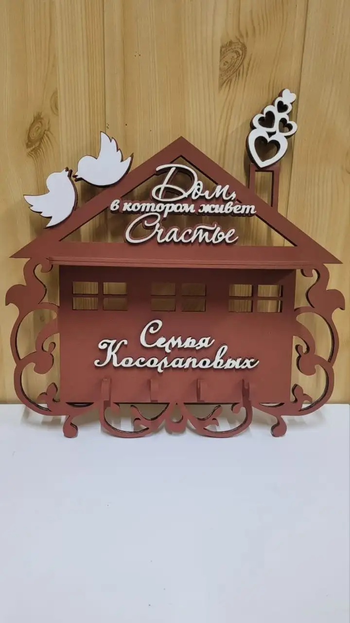 Изделия из фанеры ручной работы - Рукоделие (Хобби и отдых) в Новоаннинский