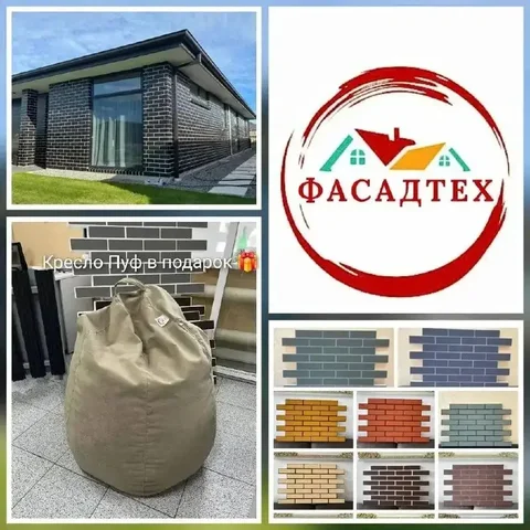 Термопанели напрямую от производителя в Саратове - Для дома и дачи в Саратов