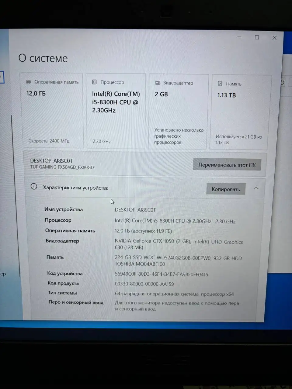 Игровой ноутбук Asus TUF Gaming FX504G и Asus X515 - Ноутбуки (Электроника) в Волгоград