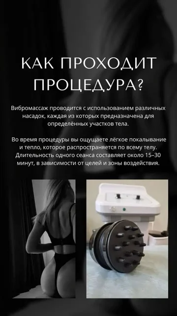 WOW-предложение для красивой фигуры - Красота и здоровье в Волгоград