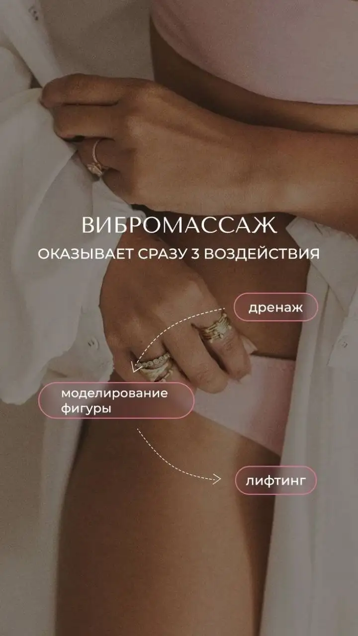 WOW-предложение для красивой фигуры - Косметология (Красота и здоровье) в Волгоград