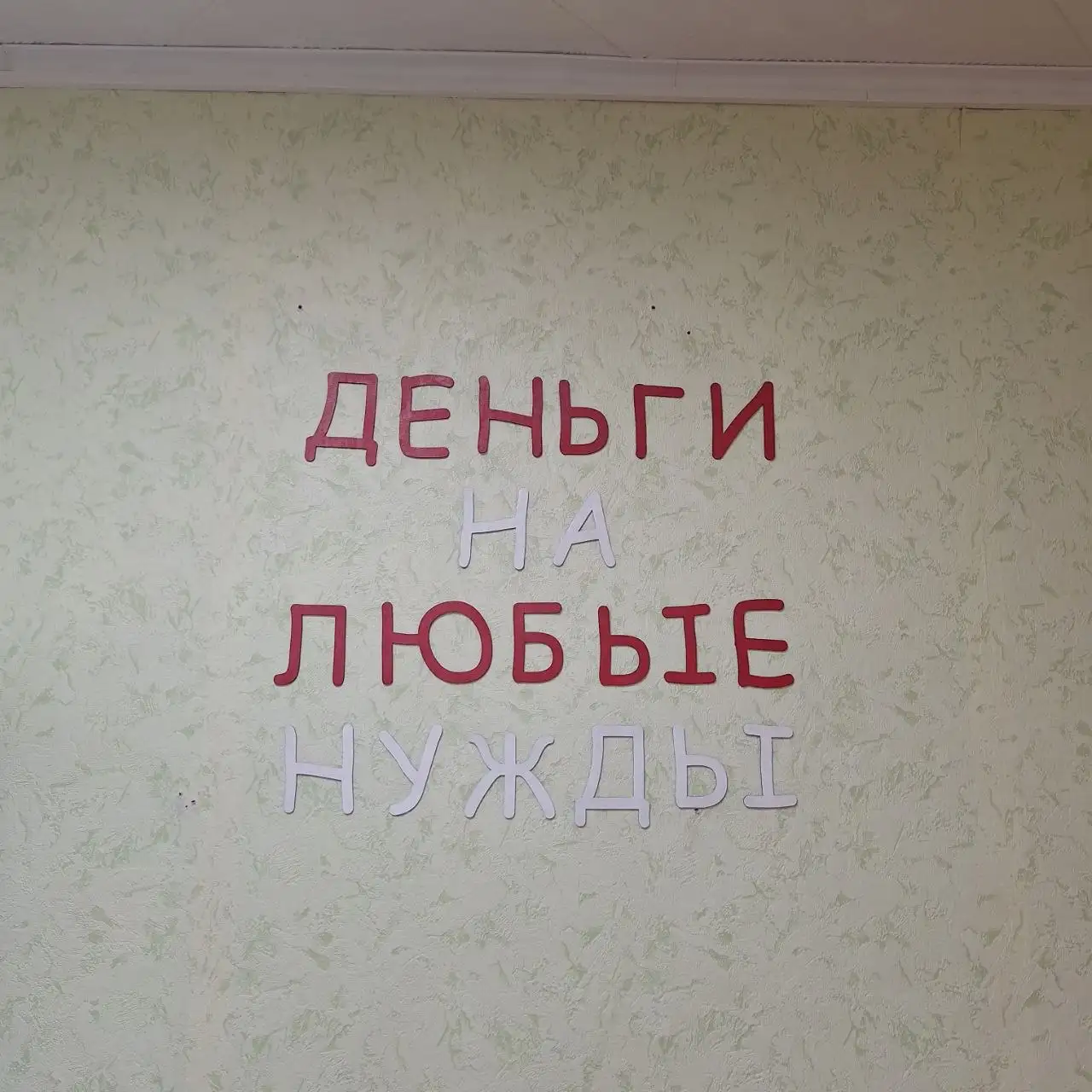 Изделия из фанеры ручной работы: выжженные картины, портреты, декор и сувениры - Рукоделие и творчество (Хобби и отдых) в Новоаннинский