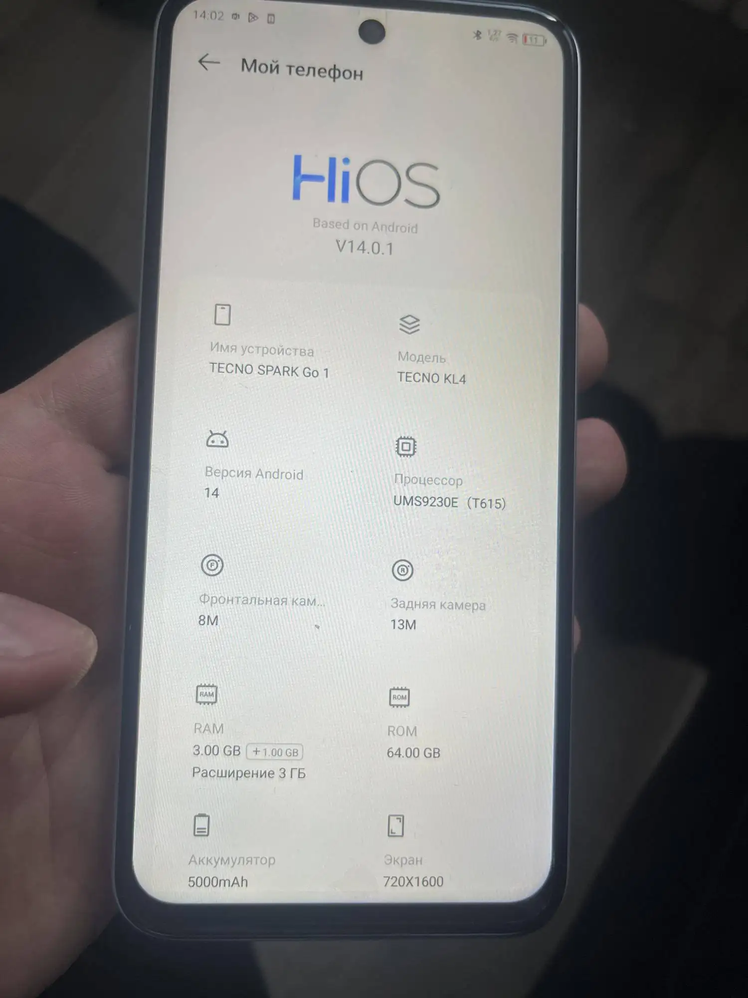 Продажа мобильного телефона TECNO Spark Go 1 - Смартфоны (Электроника) в Волгоград