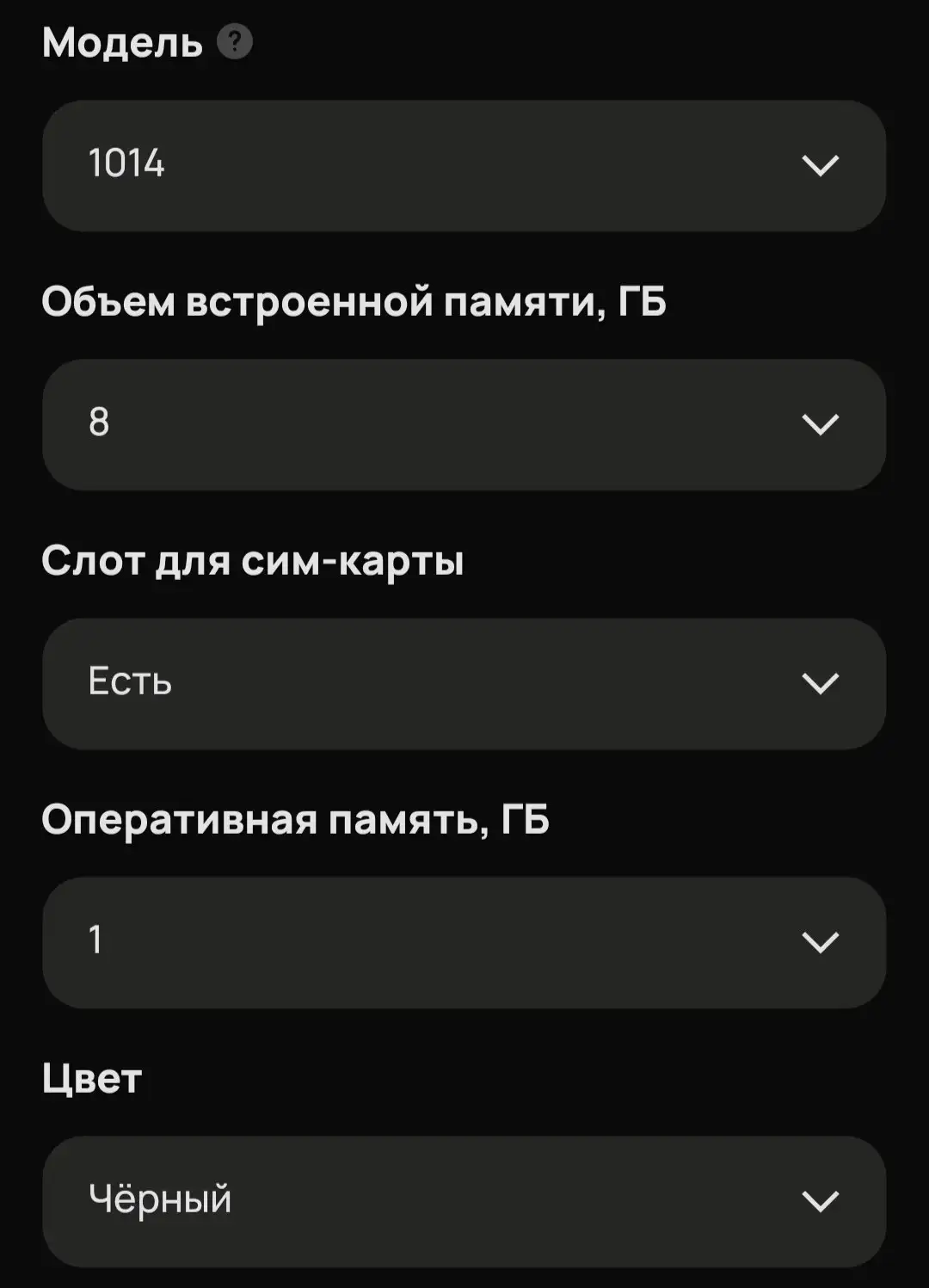 Продажа планшета TurboPad 1014 на запчасти - Планшеты (Электроника) в Волгоград
