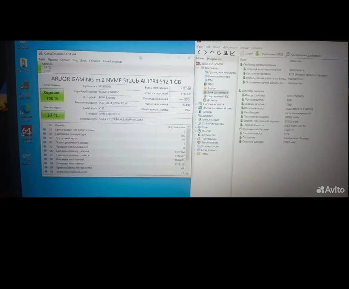 Продажа в Волгограде - Барахолка в Волгоград
