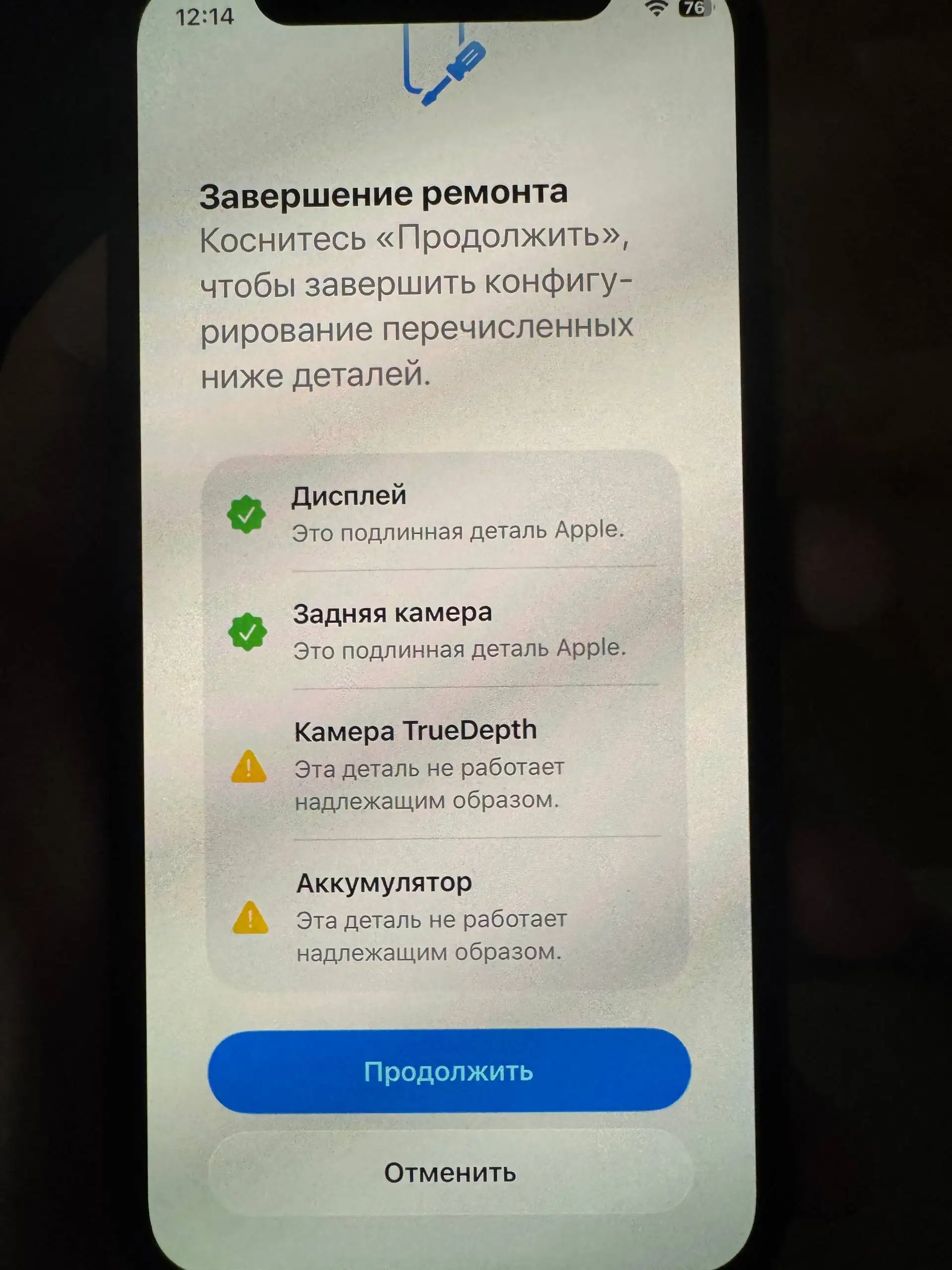 iPhone 12 mini 128гб с заменой экрана и камеры - Смартфоны (Электроника) в Волгоград