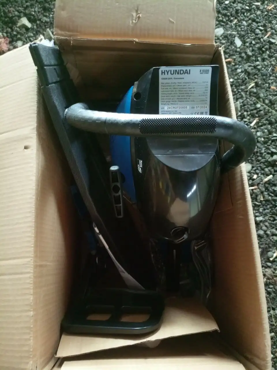 Продам бензопилу Hyundai X5320 - Инструменты (Барахолка) в Светлый Яр
