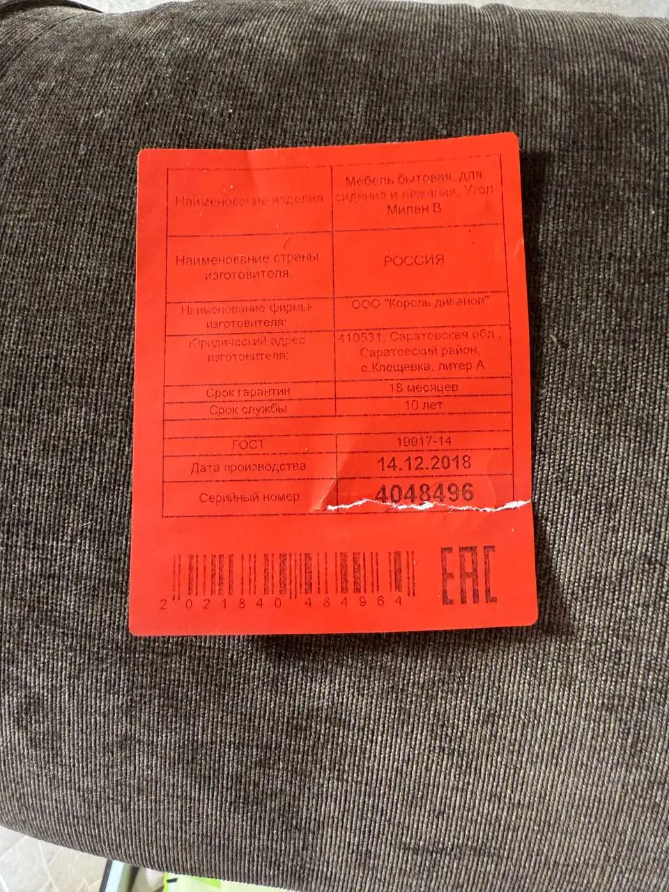 Продажа углового дивана и небольшого дивана - Мебель (Для дома и дачи) в Волгоград