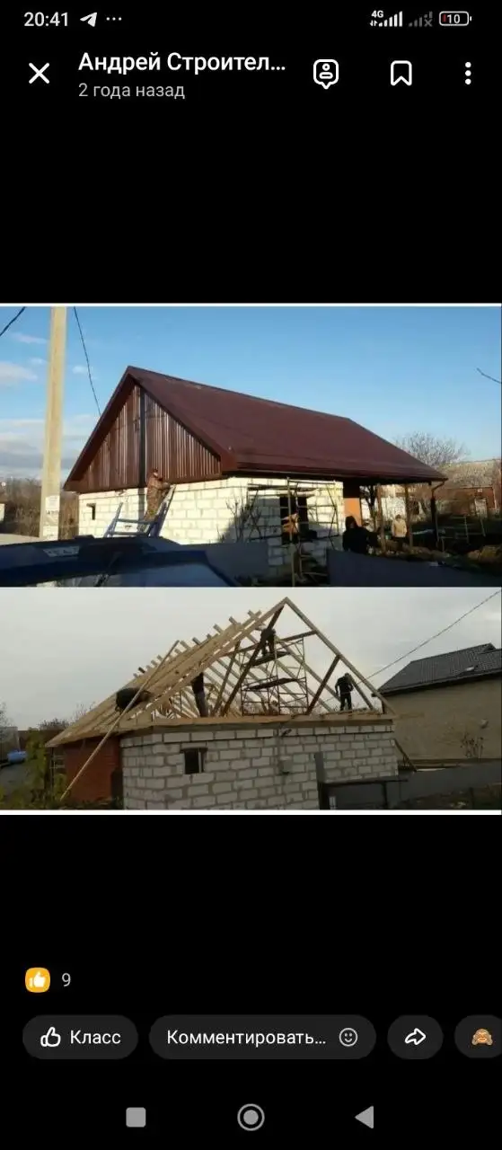 Строительные и отделочные работы - Строительство и ремонт (Услуги) в Волгоград