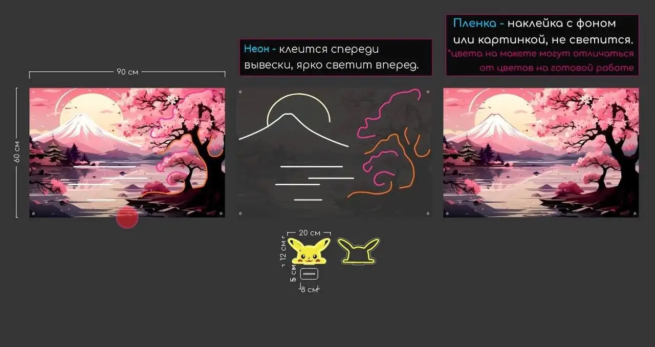 Продажа неоновой вывески с гарантией - Вывески и реклама (Барахолка) в Волжский