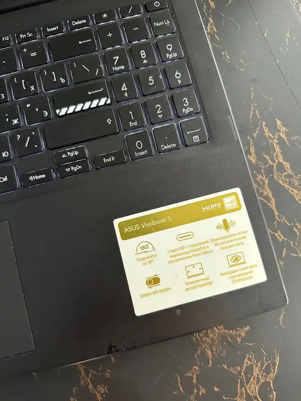 Ноутбук ASUS vivobook s15