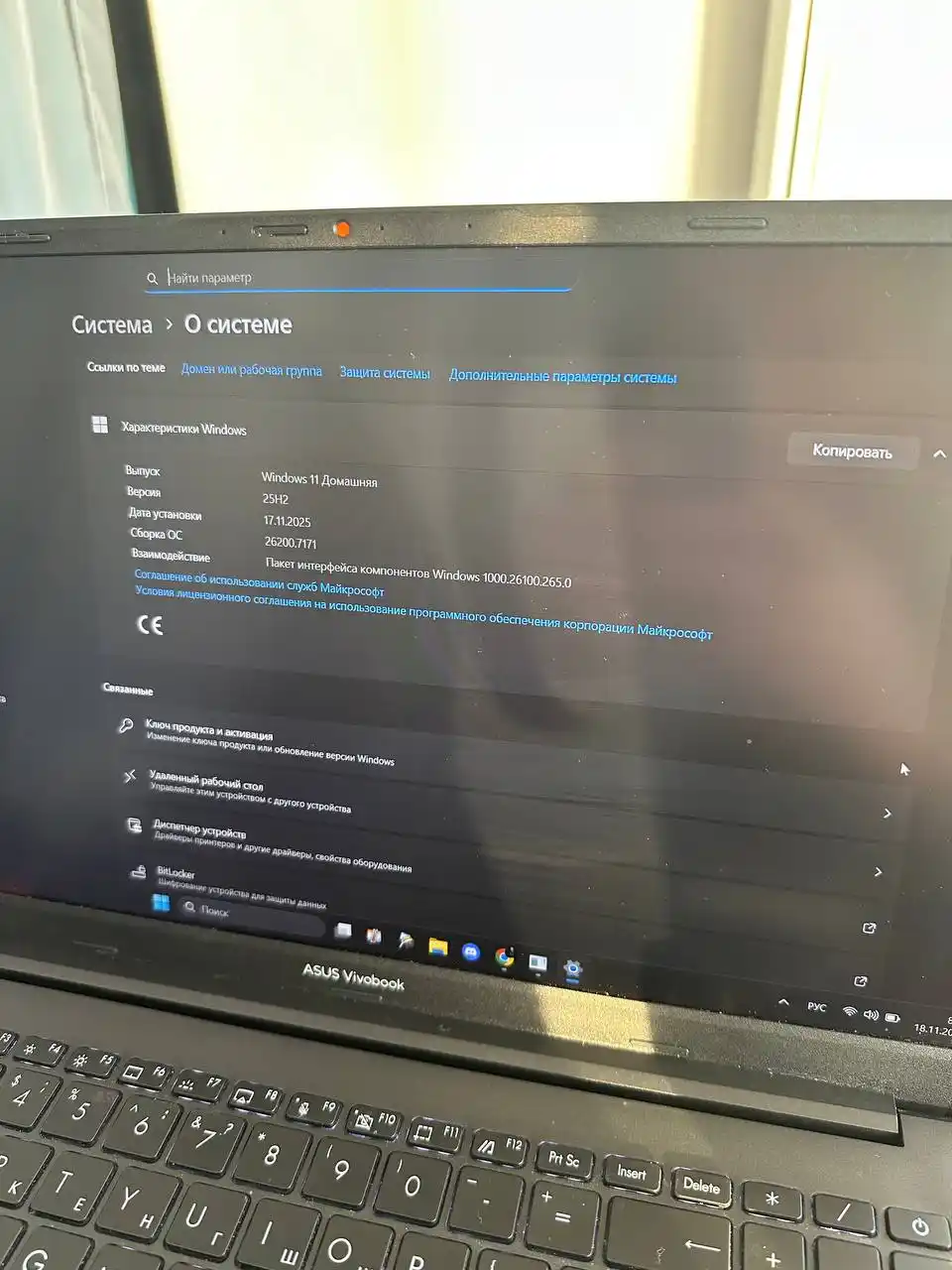 Ноутбук ASUS vivobook s15