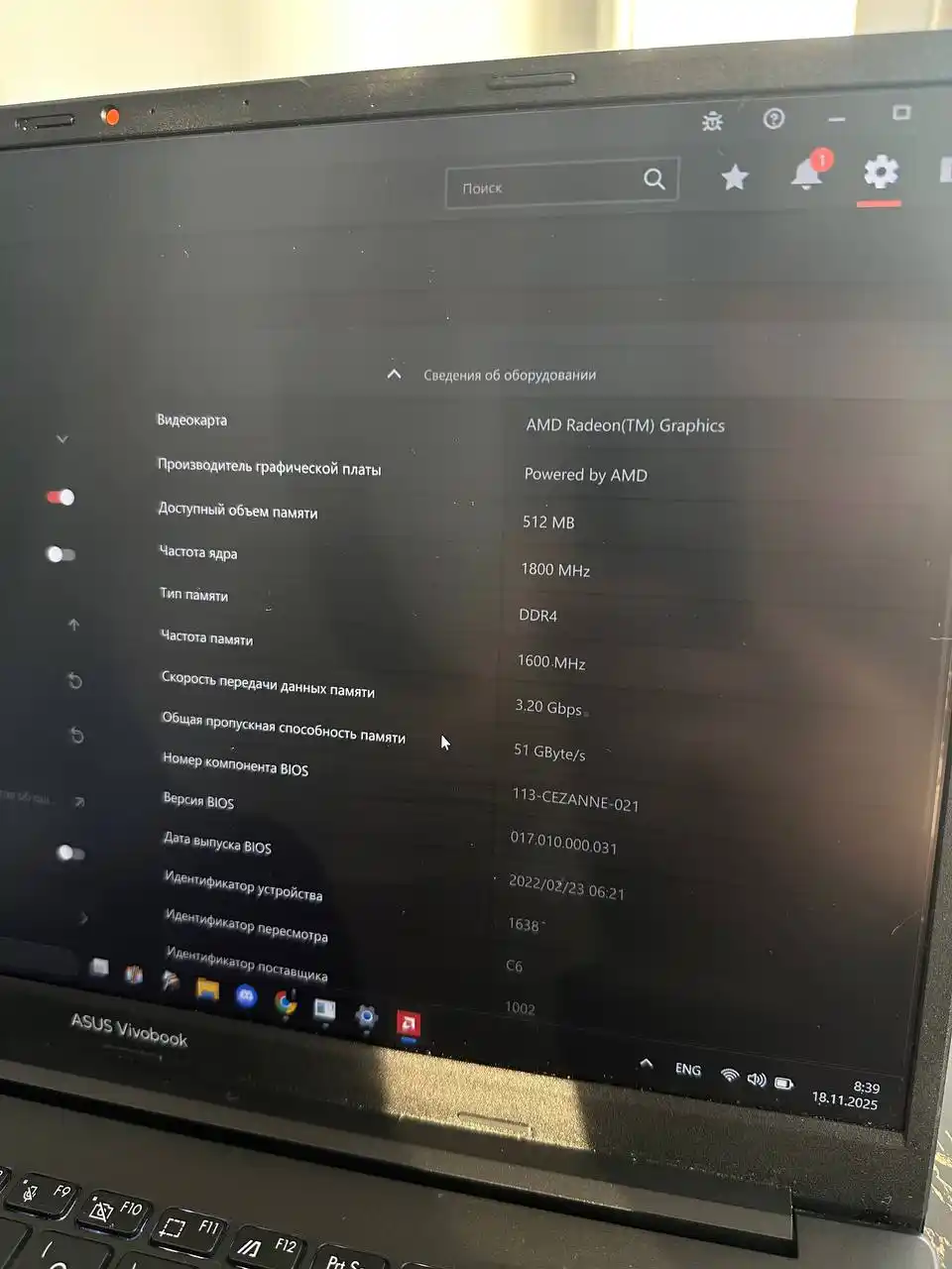 Ноутбук ASUS vivobook s15