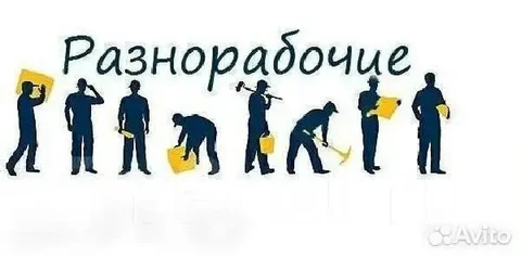 Услуги сантехника, установка и сборка мебели, подключение оборудования, уборка дворов - Обучение вождению в Волгоград