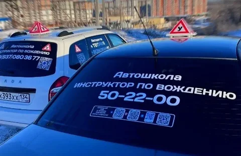 Автошкола "Акцент Драйв" - новый набор в Советском районе - Обучение вождению в Волгоград