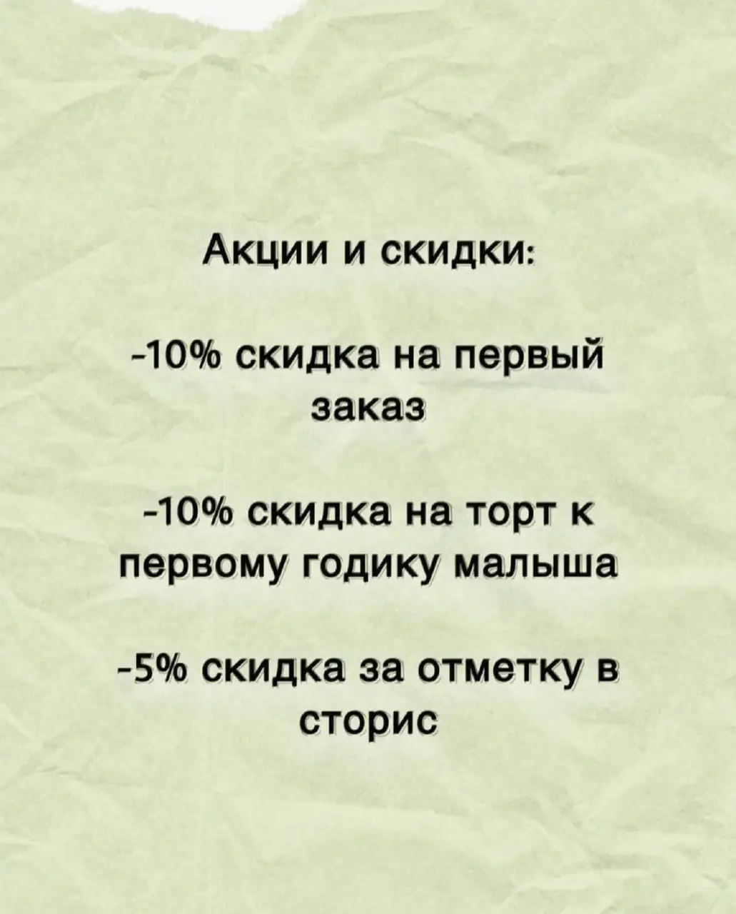 Продажа тортов в Волгограде - Кондитерские изделия (Барахолка) в Волгоград